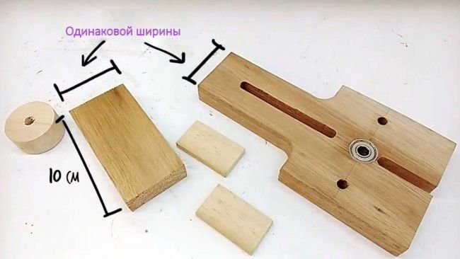 Мебельный кондуктор для шкантов (6, 8, 10, 11, 12 мм)