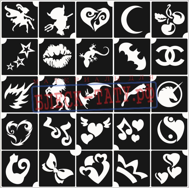 Глиттер тату шаблон