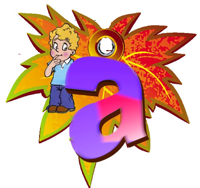 Буквы к первому сентября