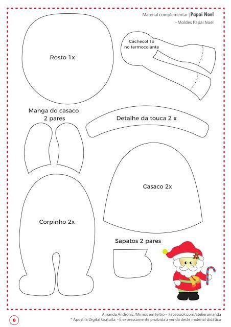 Гном выкройка