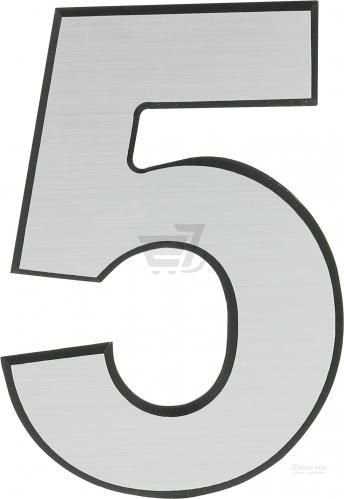 Цифра 5 трафарет