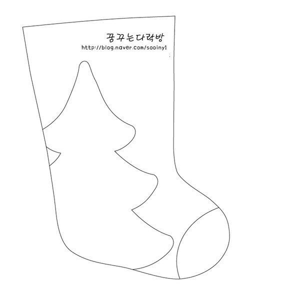 Выкройка новогоднего сапожка
