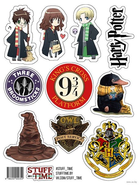 Гарри Поттер сахарная печать