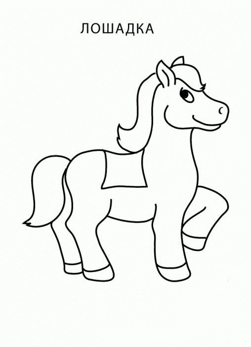 Рисунки для раскрашивания