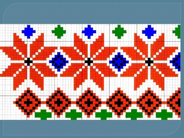 Национальный белорусский орнамент удмурты