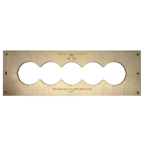 Разметка сверления отверстий для блока подрозетников 68мм