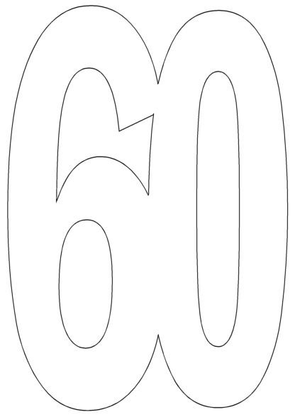 Красивая цифра 60