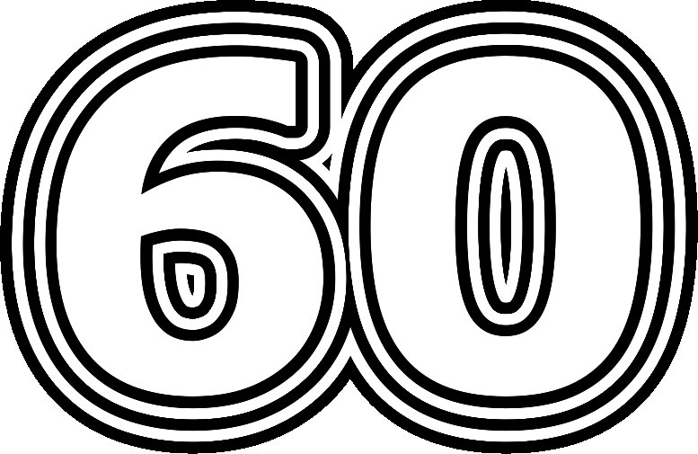 Трафарет 60 лет