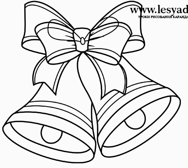 Колокольчик карандашом школьный