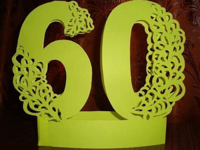 Резные цифры