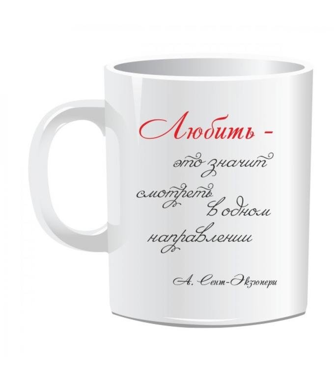 Надпись на кружку