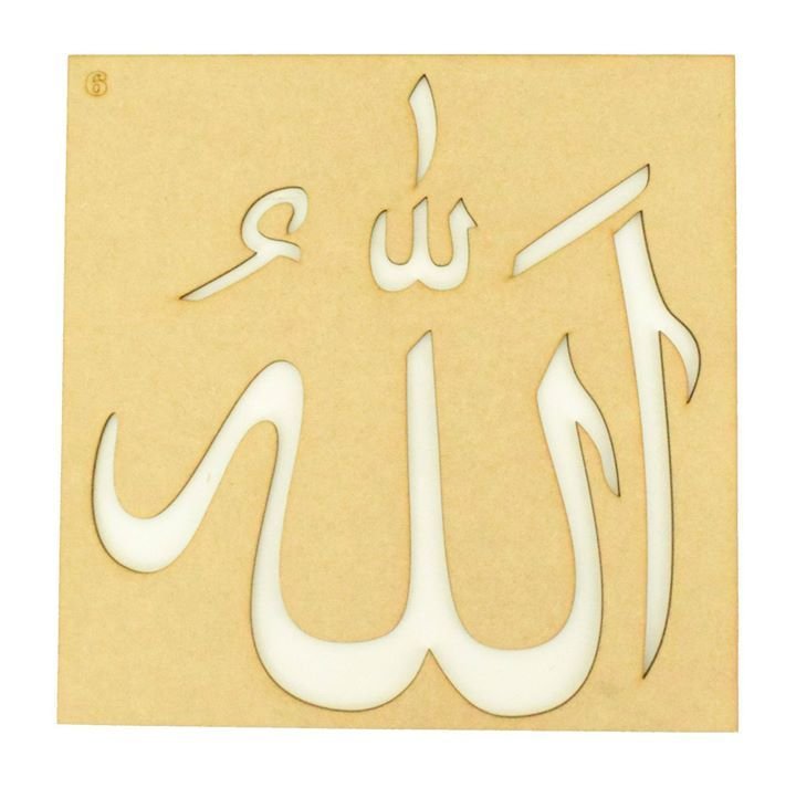 Трафарет Аллах на арабском