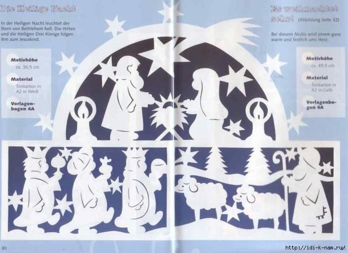 Рождественский вертеп трафареты на окна