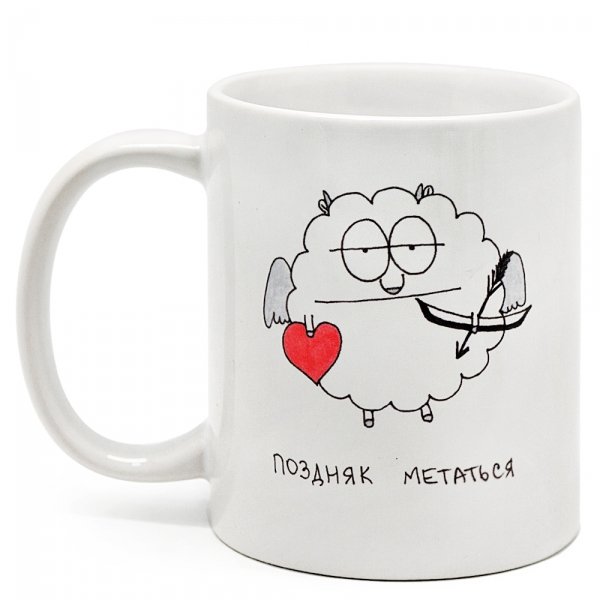 Шуточные надписи на кружку