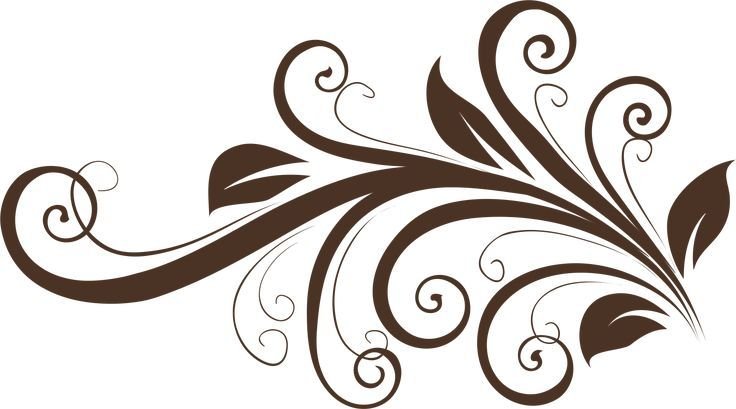 Красивые завитушки