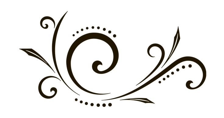 Красивые завитушки