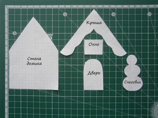 Домик из фетра выкройка
