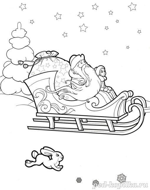 Сани Деда Мороза раскраска