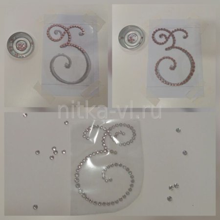 Буквы для инкрустации стразами