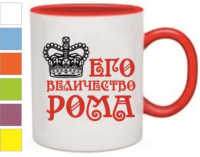 Прикольные надписи на кружках