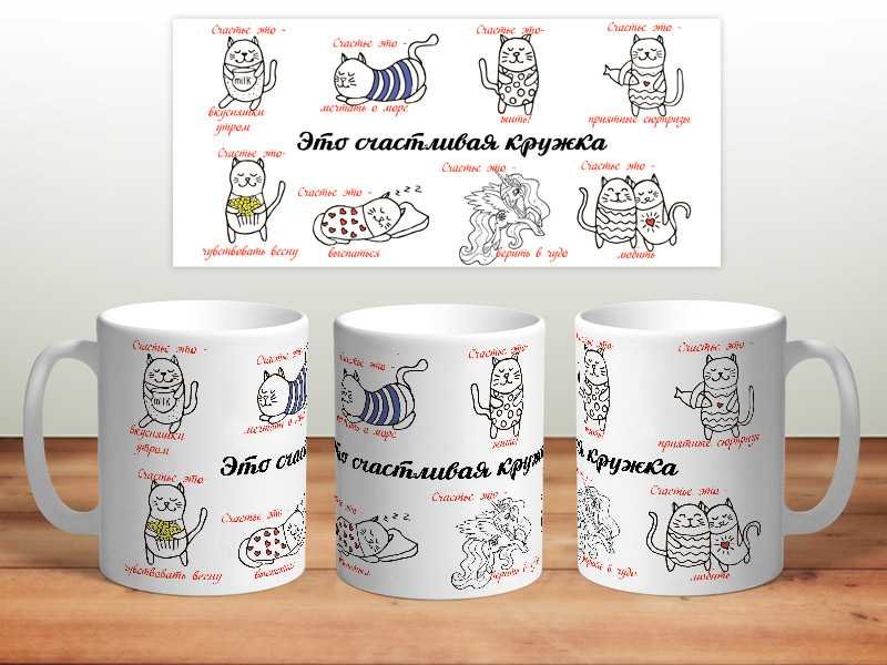 Рисунок кружки