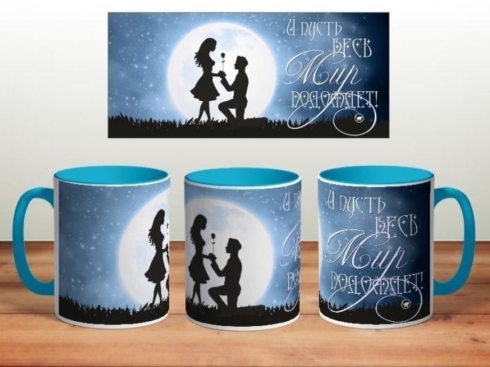 Шаблоны для печати на кружках