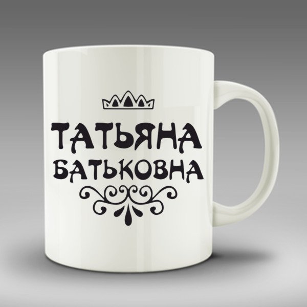 Надписи на кружках