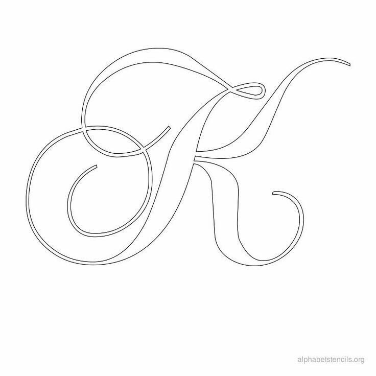 Буквы красивым шрифтом