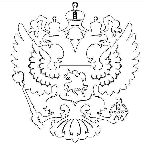 Герб России контур для разукрашивания