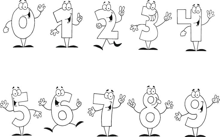 Веселые цифры
