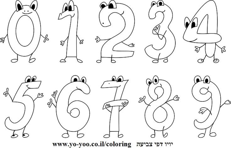 Веселые цифры: раскраска