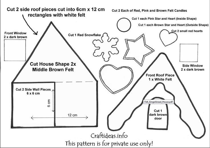 Рождественский домик из фетра выкройка
