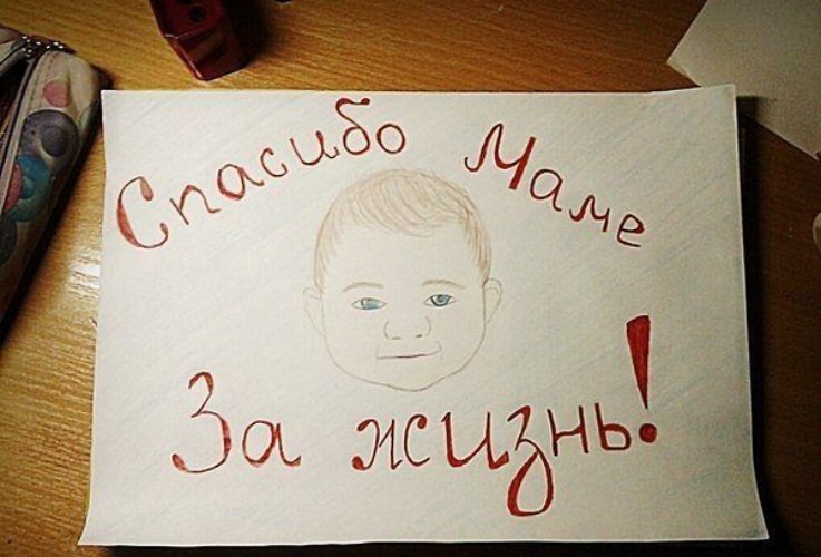 Подарок маме рисунок