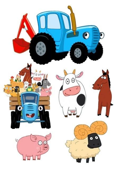 Герои мультика синий трактор