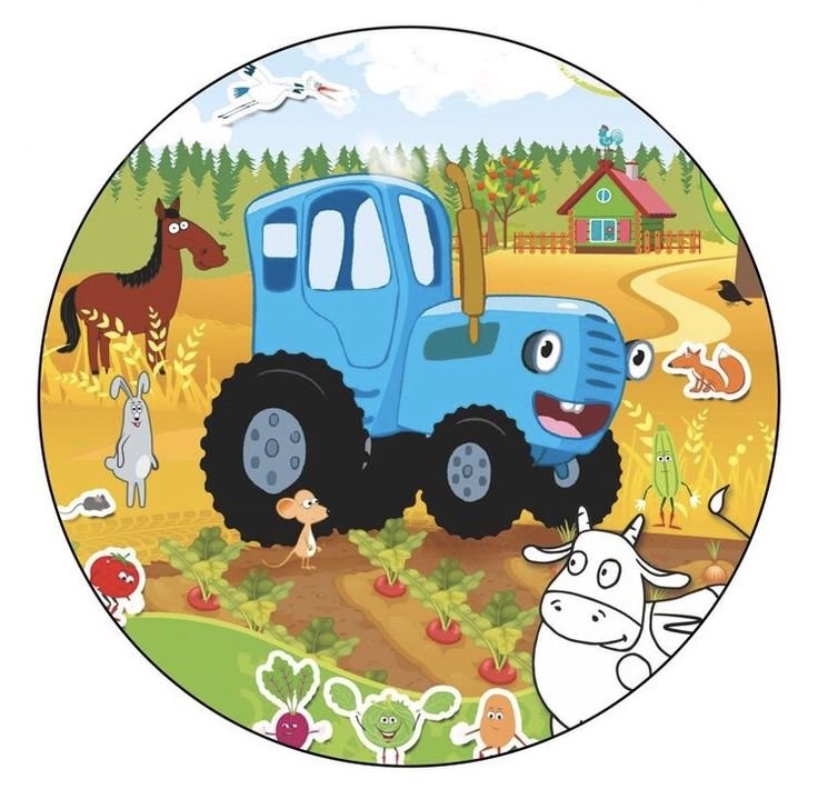 Синий трактор