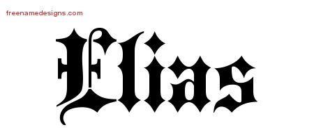 Трафареты имен