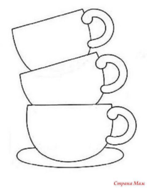 Трафарет чашки с блюдцем для аппликации
