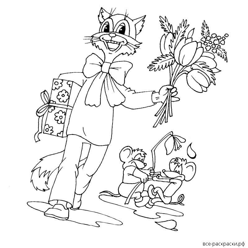 Леопольд раскраска