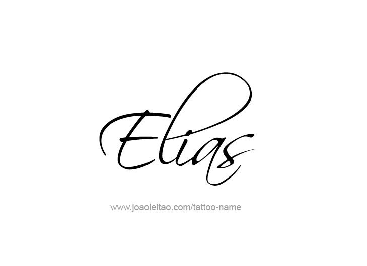 Тату Илья имя эскиз