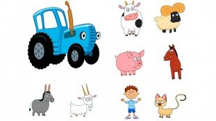 Синий трактор барашек