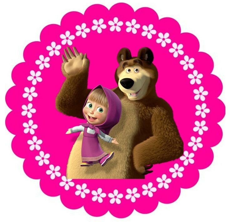 Маша и медведь