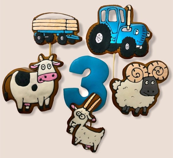 Габор синий трактор