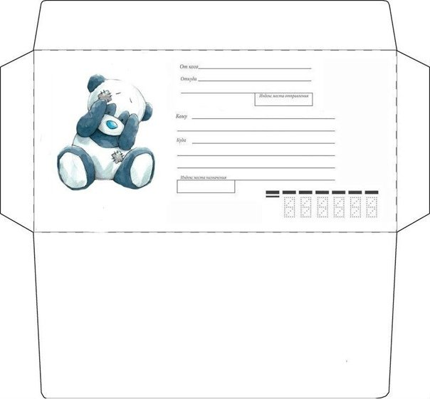 Трафарет конверта для письма