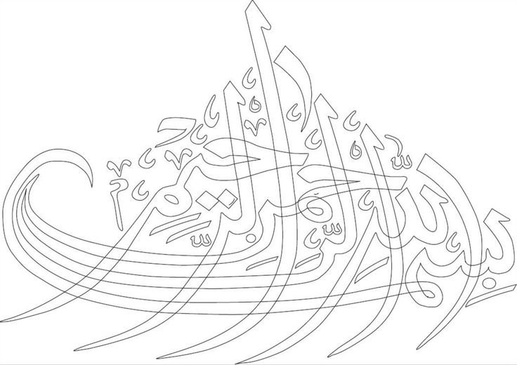 Басмала тугра