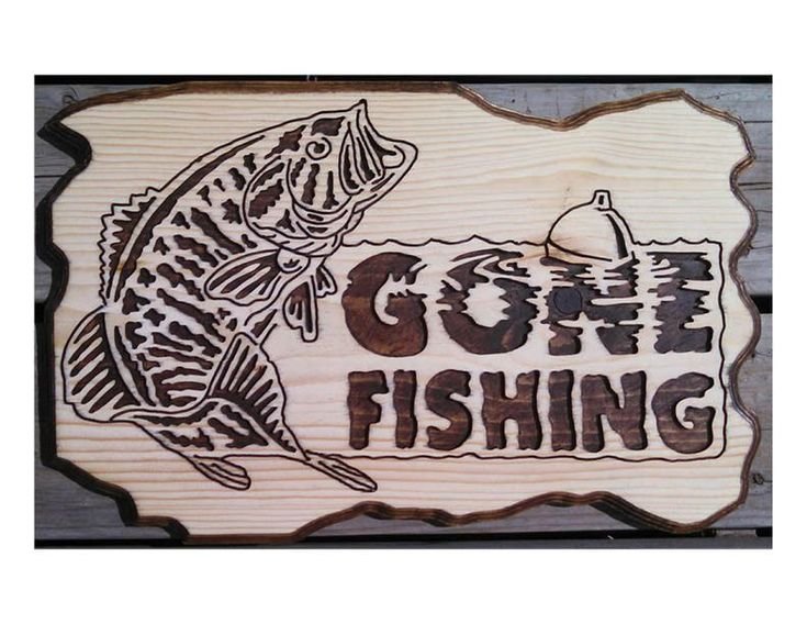 Выжигание рыбалка