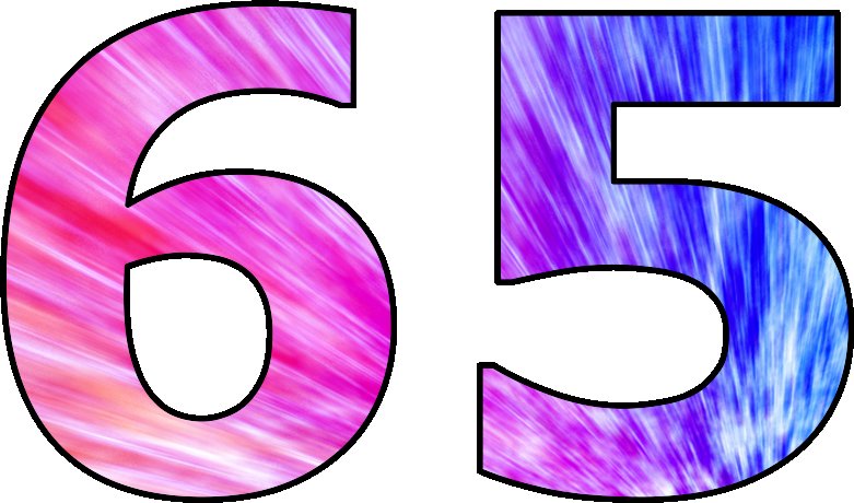 Красивые цифры