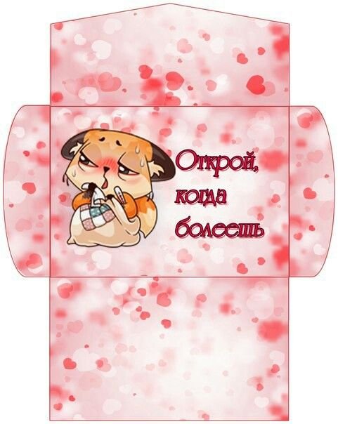 Открой когда шаблоны