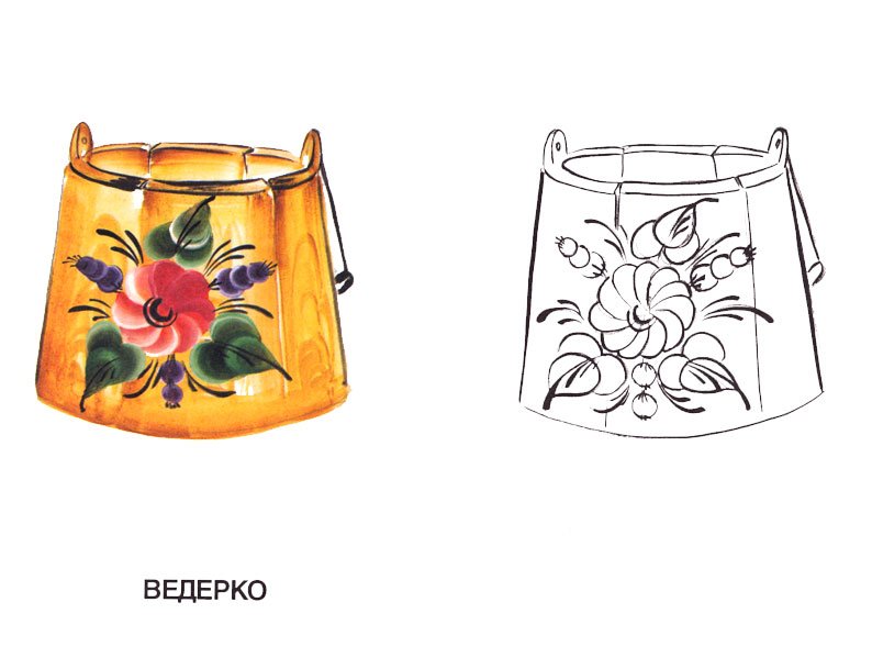 Ремесла Урала Урало Сибирская роспись