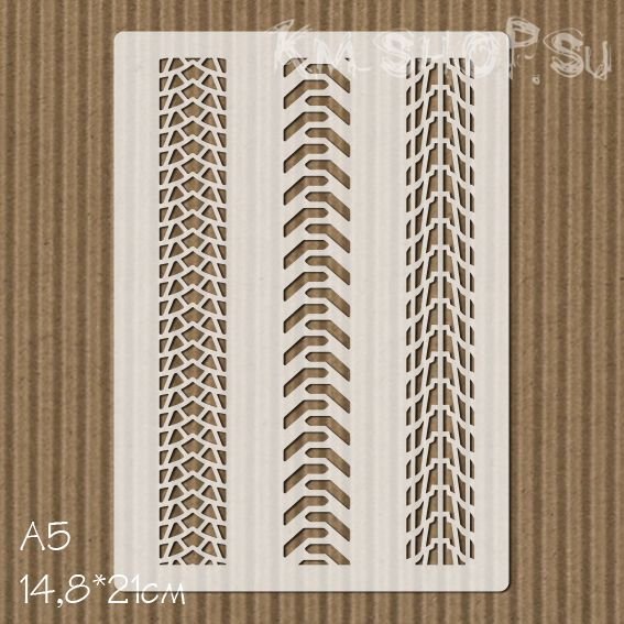 Трафарет на резину