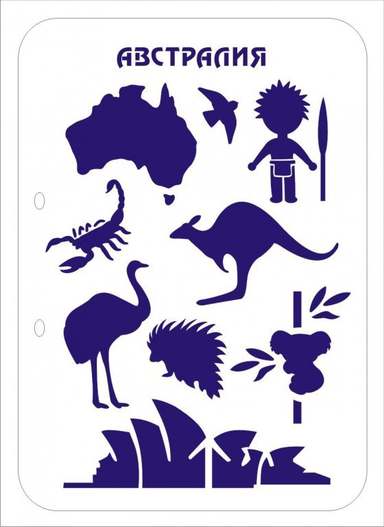 Трафарет Австралии